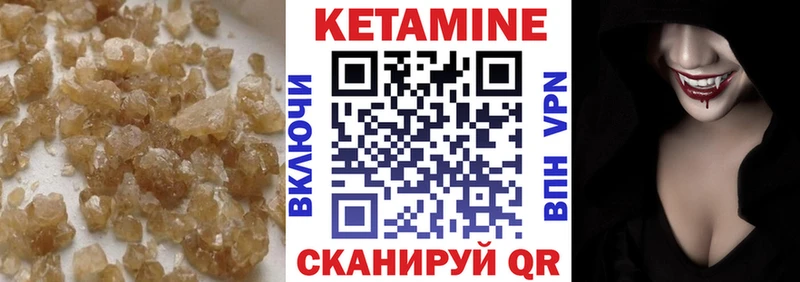 сколько стоит  мориарти как зайти  Кетамин VHQ  Каменногорск 