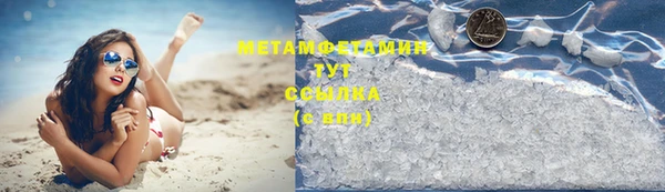 мефедрон мука Арсеньев