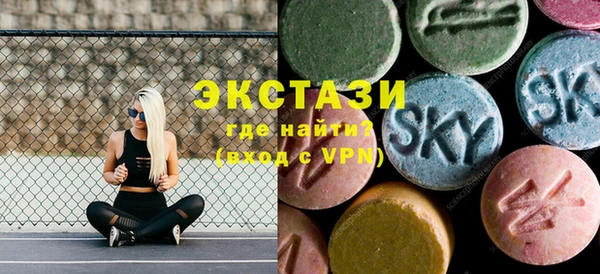 ALPHA PVP Армянск