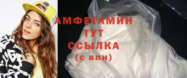 мефедрон мука Арсеньев