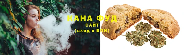 ALPHA PVP Армянск