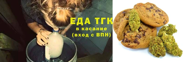 мефедрон мука Арсеньев