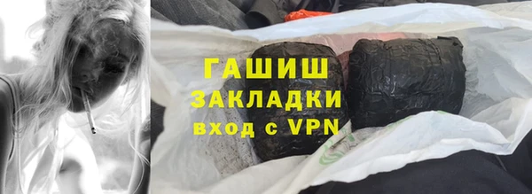 мефедрон мука Арсеньев