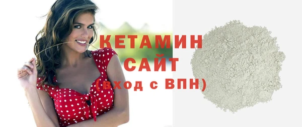 бутик Аркадак