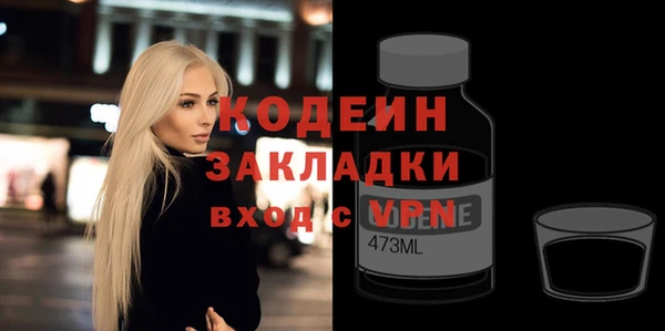 ALPHA PVP Армянск
