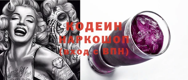 ALPHA PVP Армянск