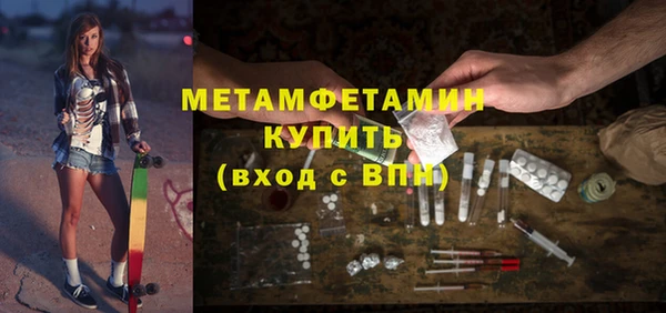 гидропоника Саяногорск