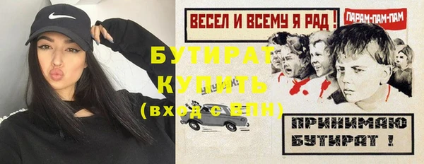 мефедрон мука Арсеньев