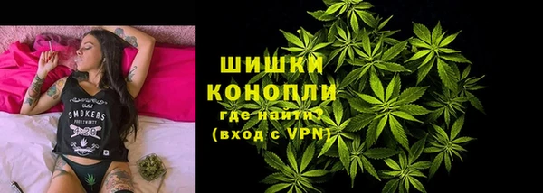 мефедрон мука Арсеньев