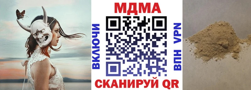МДМА кристаллы Каменногорск