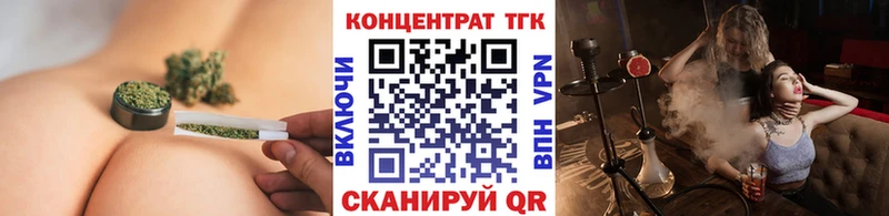 Дистиллят ТГК Wax  как найти закладки  Каменногорск 